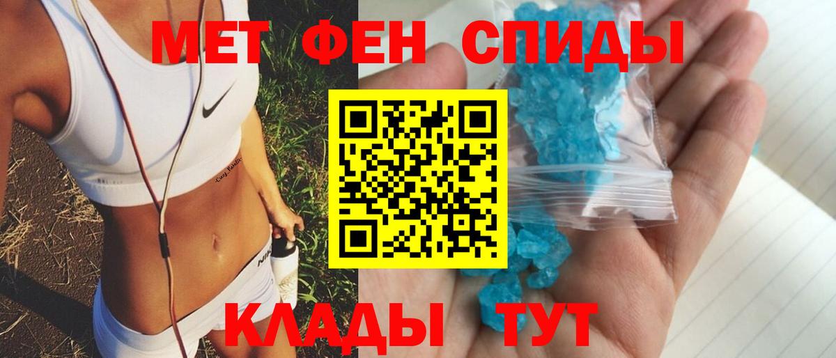 Медногорск  MEGA ССЫЛКА  Амфетамин  Вход с VPN  АМФЕТАМИН Розовый 
