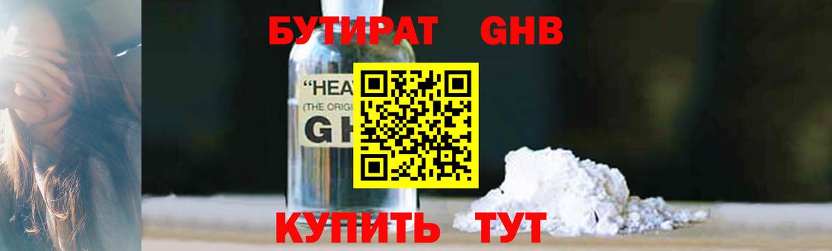 ГЕРОИН  МДМА  APVP СК кристаллы  Меф  ГАШИШ  ГАШ  Бошки Шишки  Медногорск  КОКАИН  Вход с VPN  МЕФ кристаллы 