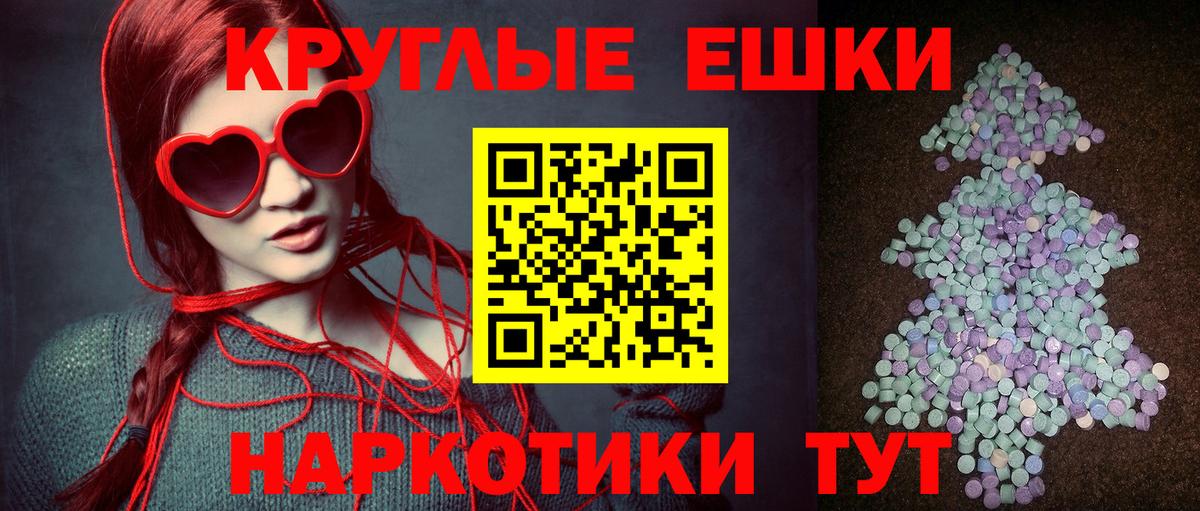 мега ONION  Экстази Punisher  Вход с VPN  Медногорск  Экстази 