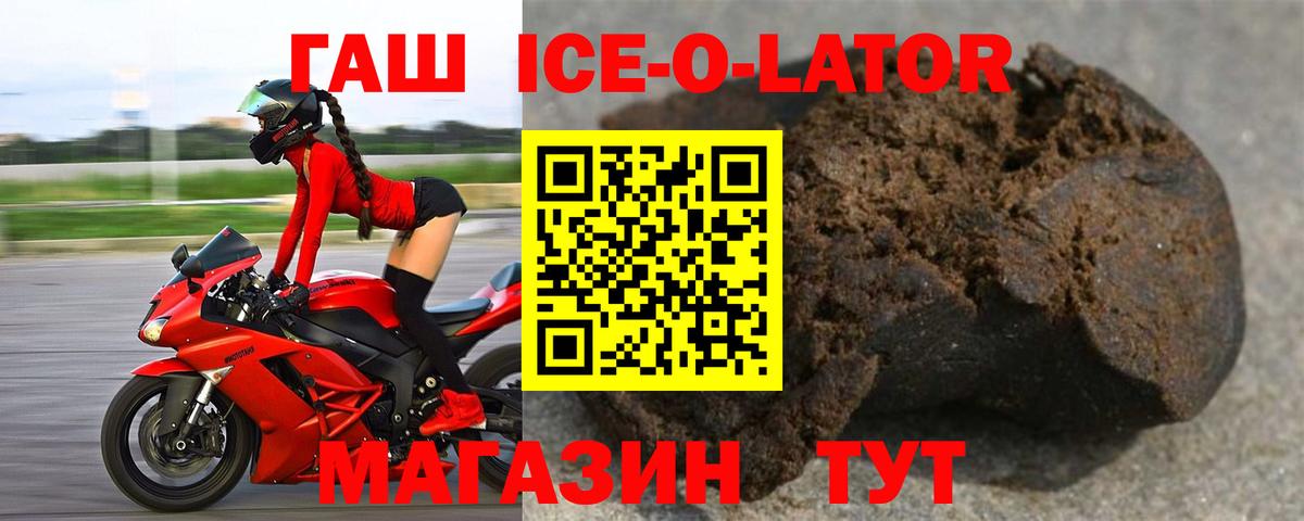 ГАШ индика сатива  ГАШИШ хэш  Медногорск  Вход с VPN 