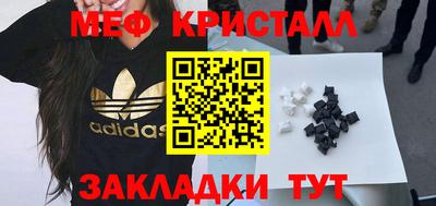 мескалин Комсомольск-на-Амуре