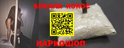 мескалин Комсомольск-на-Амуре