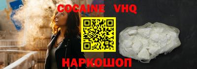 мескалин Комсомольск-на-Амуре