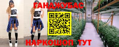 мескалин Комсомольск-на-Амуре