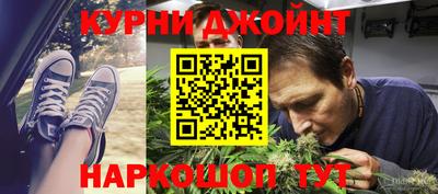 мескалин Комсомольск-на-Амуре
