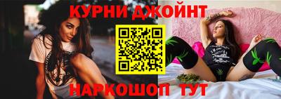 мескалин Комсомольск-на-Амуре