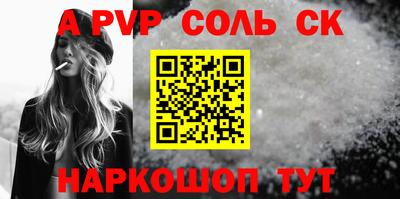 apvp Коммунар