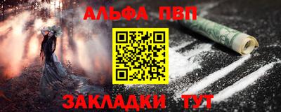 apvp Коммунар