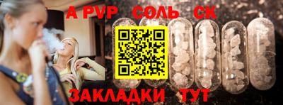 мескалин Комсомольск-на-Амуре