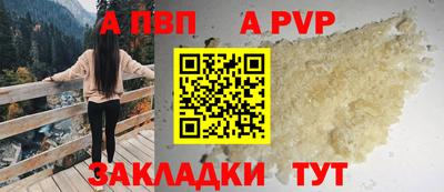 apvp Коммунар