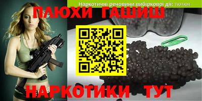 мескалин Комсомольск-на-Амуре