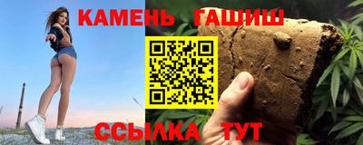 мескалин Комсомольск-на-Амуре