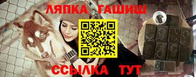 мескалин Комсомольск-на-Амуре