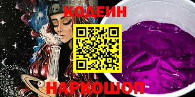 мескалин Комсомольск-на-Амуре