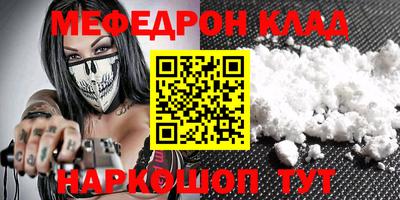 мескалин Комсомольск-на-Амуре