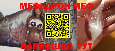 мескалин Комсомольск-на-Амуре