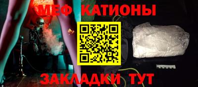 мескалин Комсомольск-на-Амуре