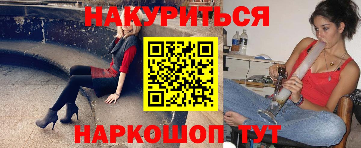 Медногорск  Шишки марихуана OG Kush  Вход с VPN  МАРИХУАНА Ganja  Конопля индика 
