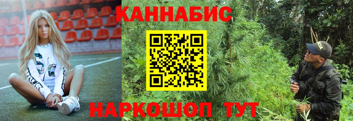 Конопля ГИДРОПОН Медногорск